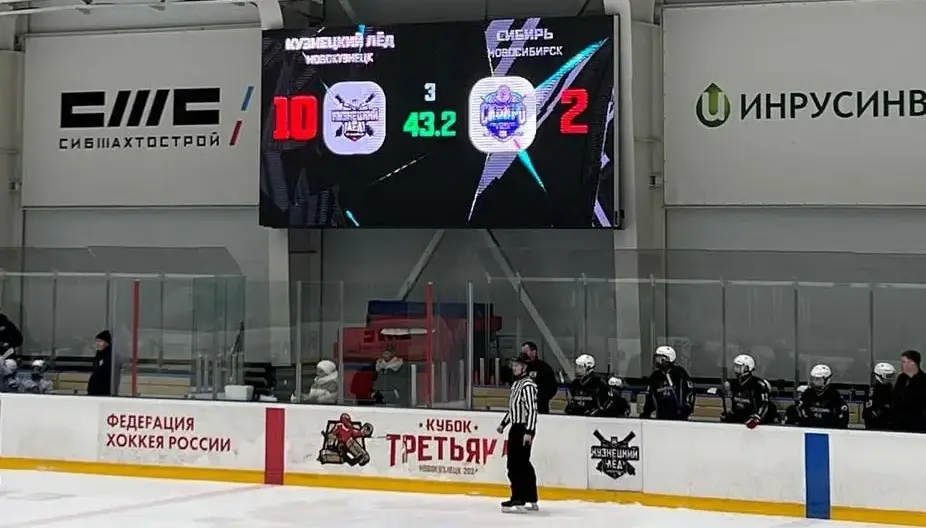 Поздравляем команду «Кузнецкий лёд» с победой