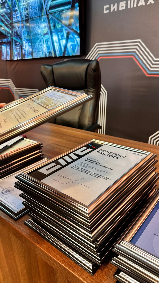 Награждение сотрудников в честь 78-летия компании «Сибшахтострой»