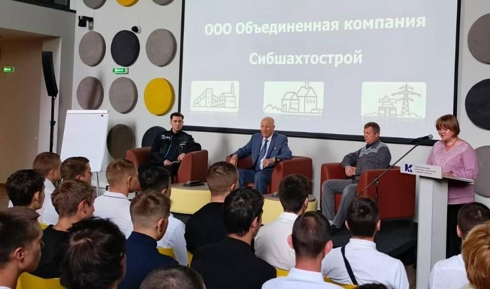 Будущее строительной отрасли Кузбасса — это они