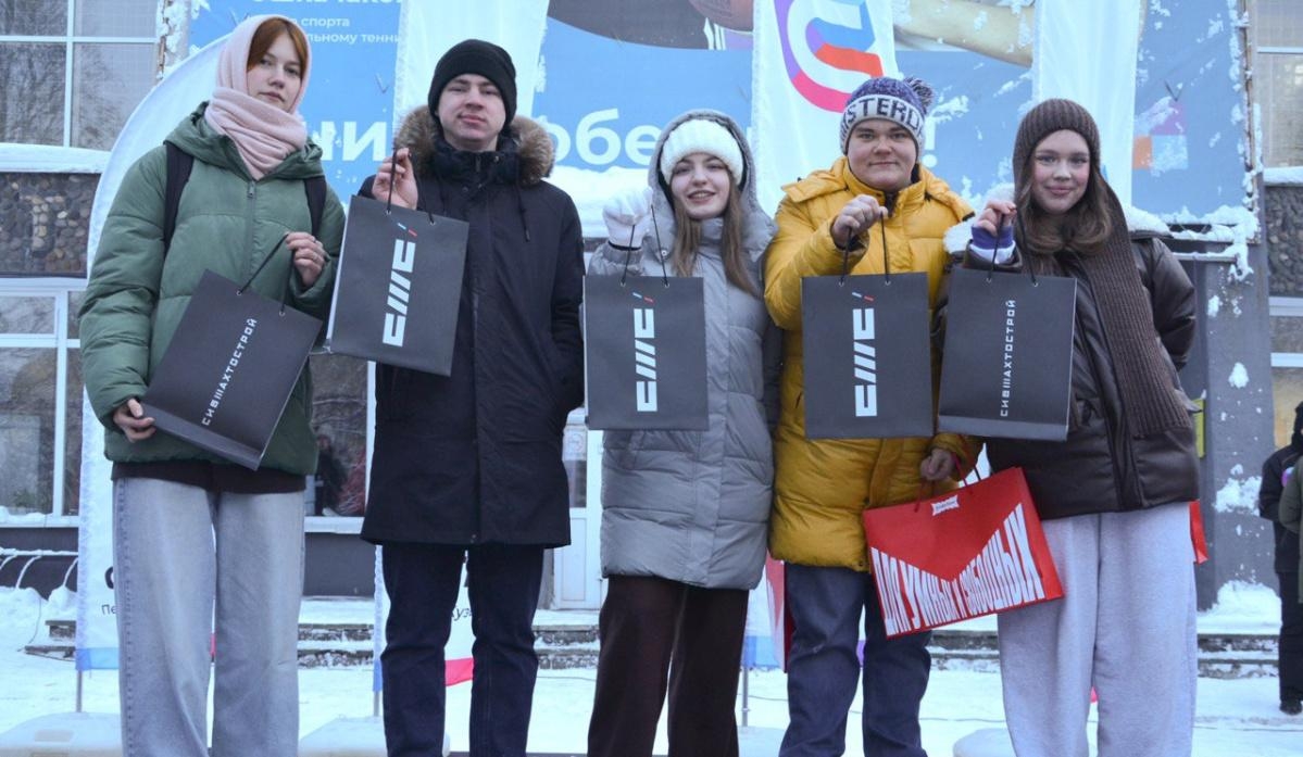 СИБГИУ отметил Всероссийский день студенчества при поддержке компании «Сибшахтострой»