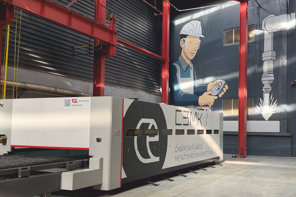 Новый этап развития производства СЗМК: открытие цеха лазерной резки