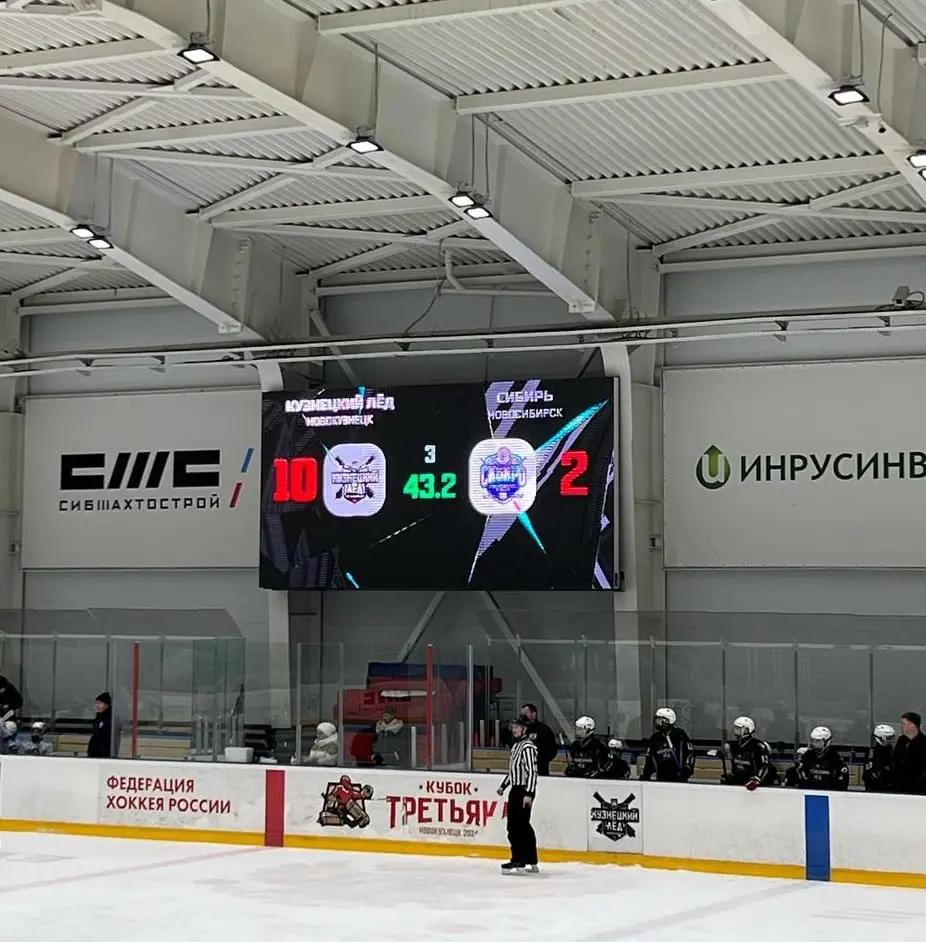 Финальный счет